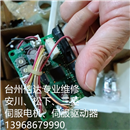 CRD5114P 二手步进伺服驱动器